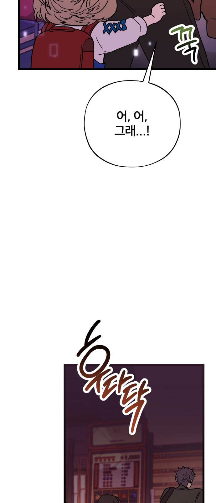 58 페이지