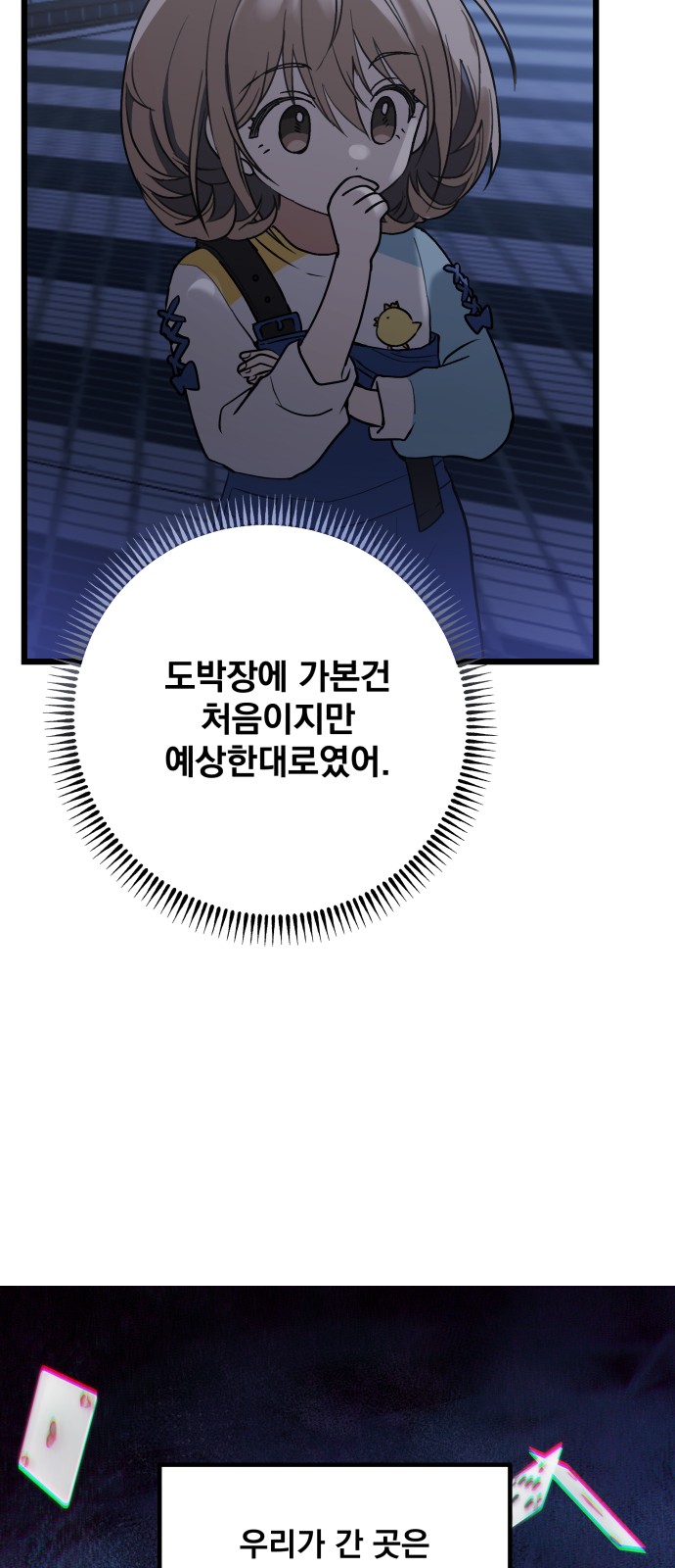 62 페이지