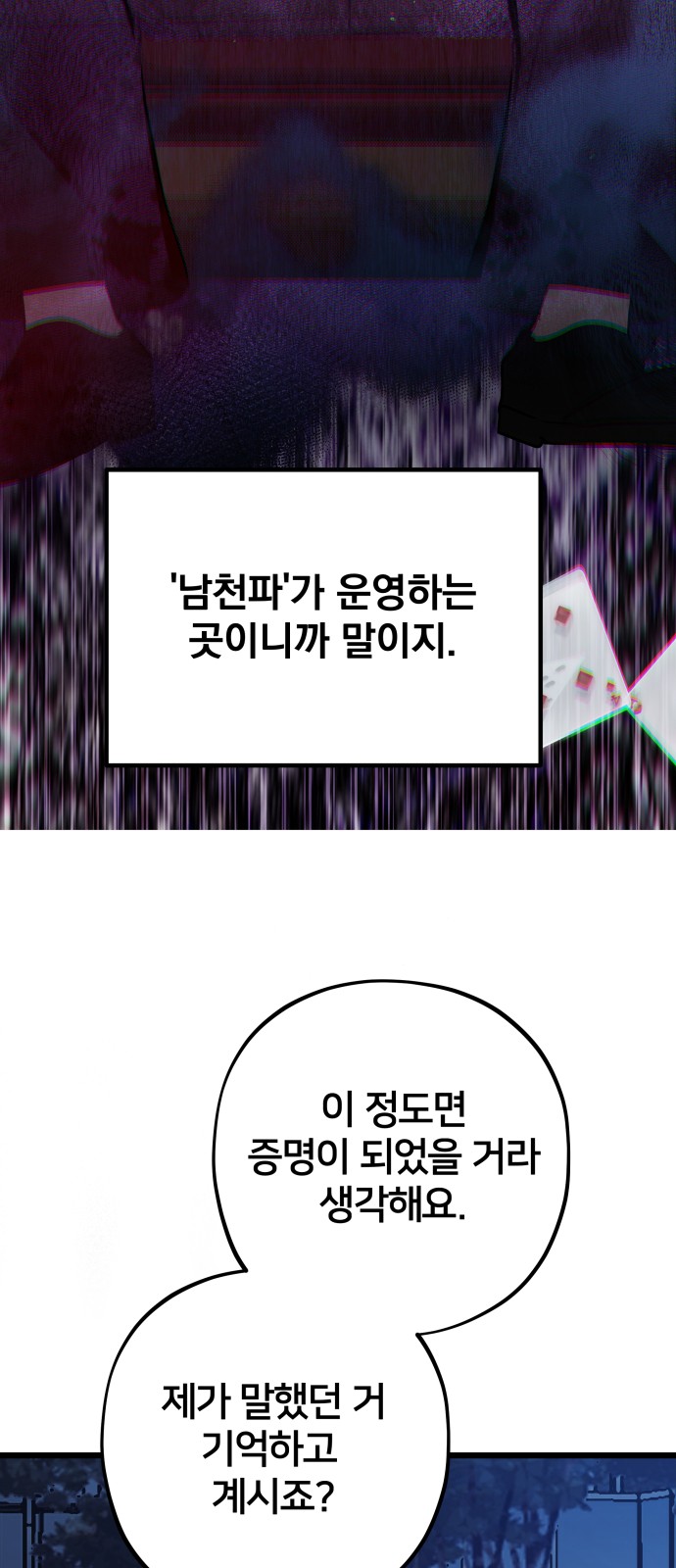 64 페이지