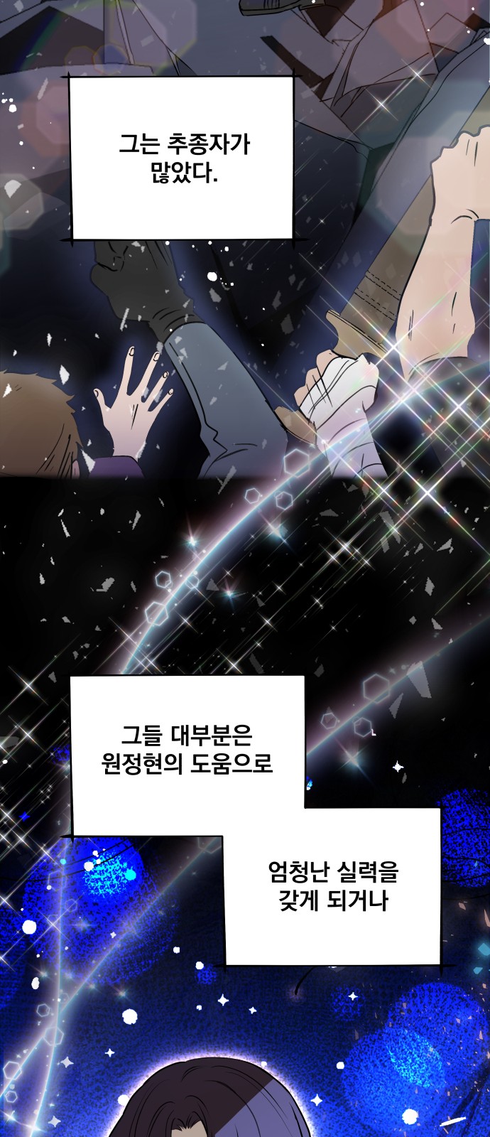 73 페이지