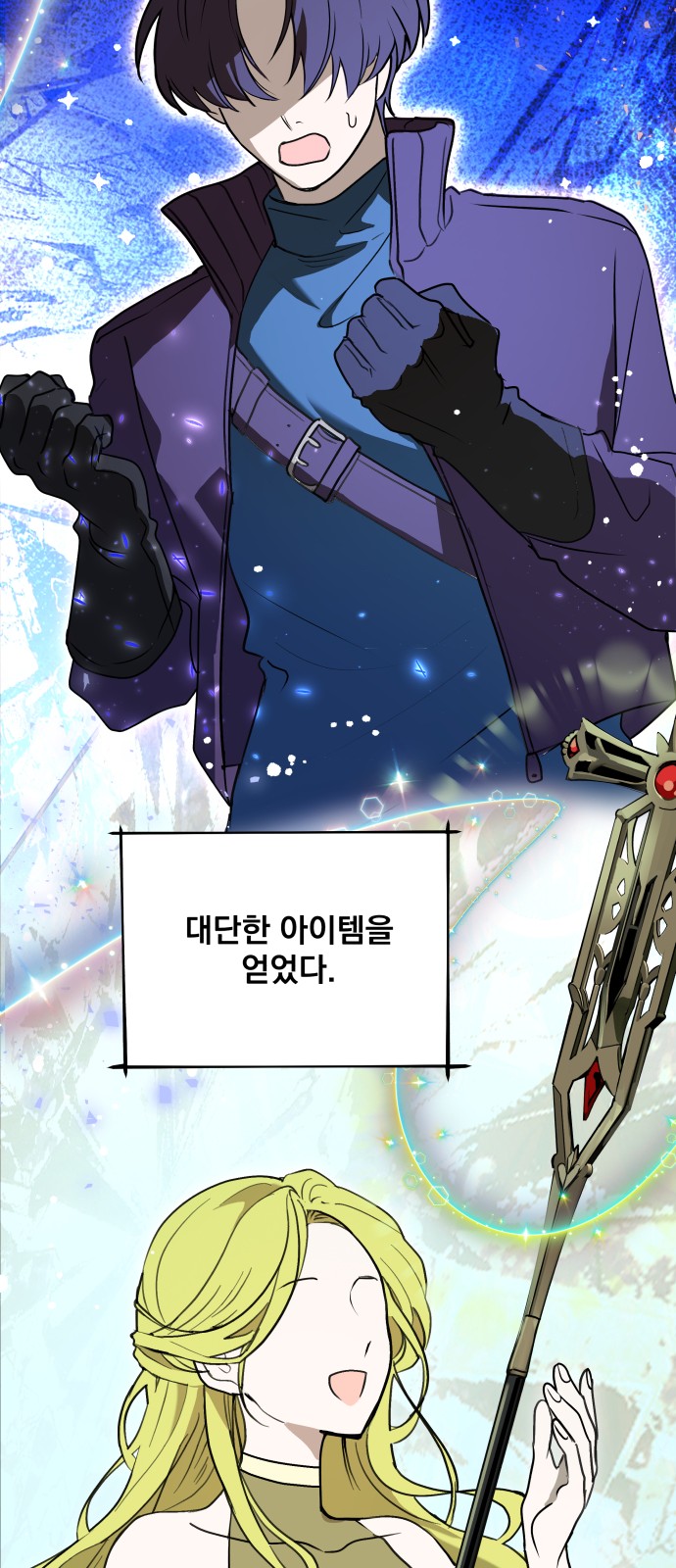 74 페이지
