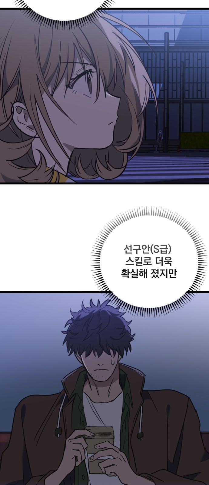 78 페이지