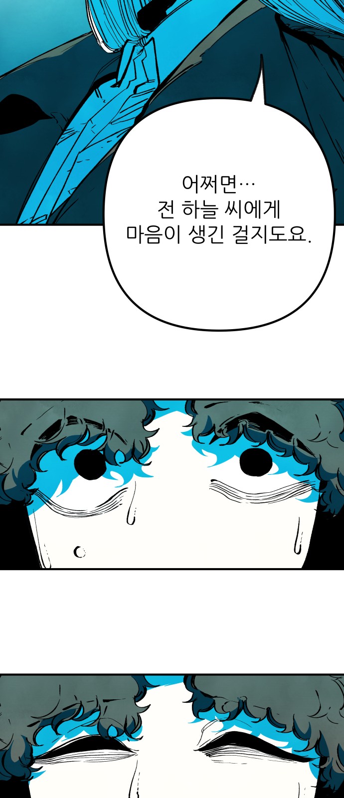 101 페이지