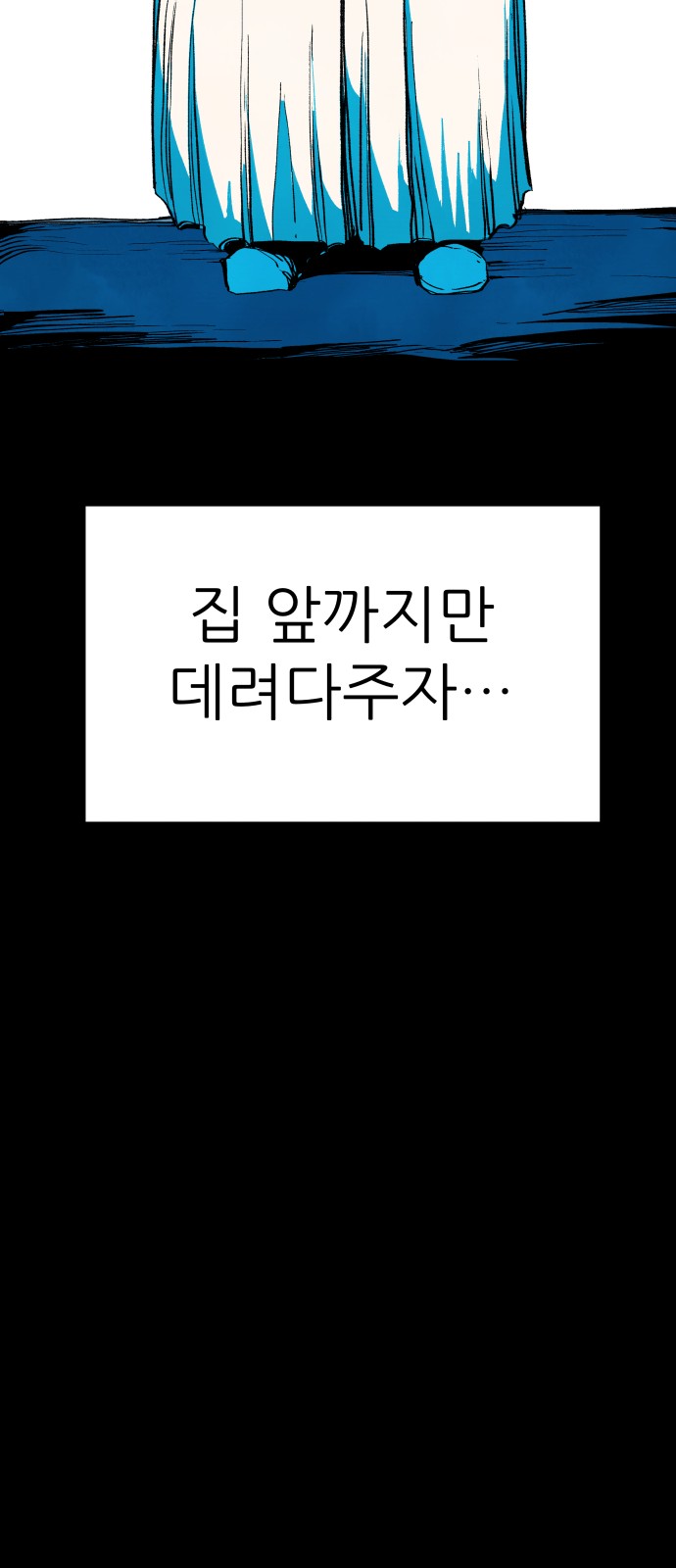103 페이지