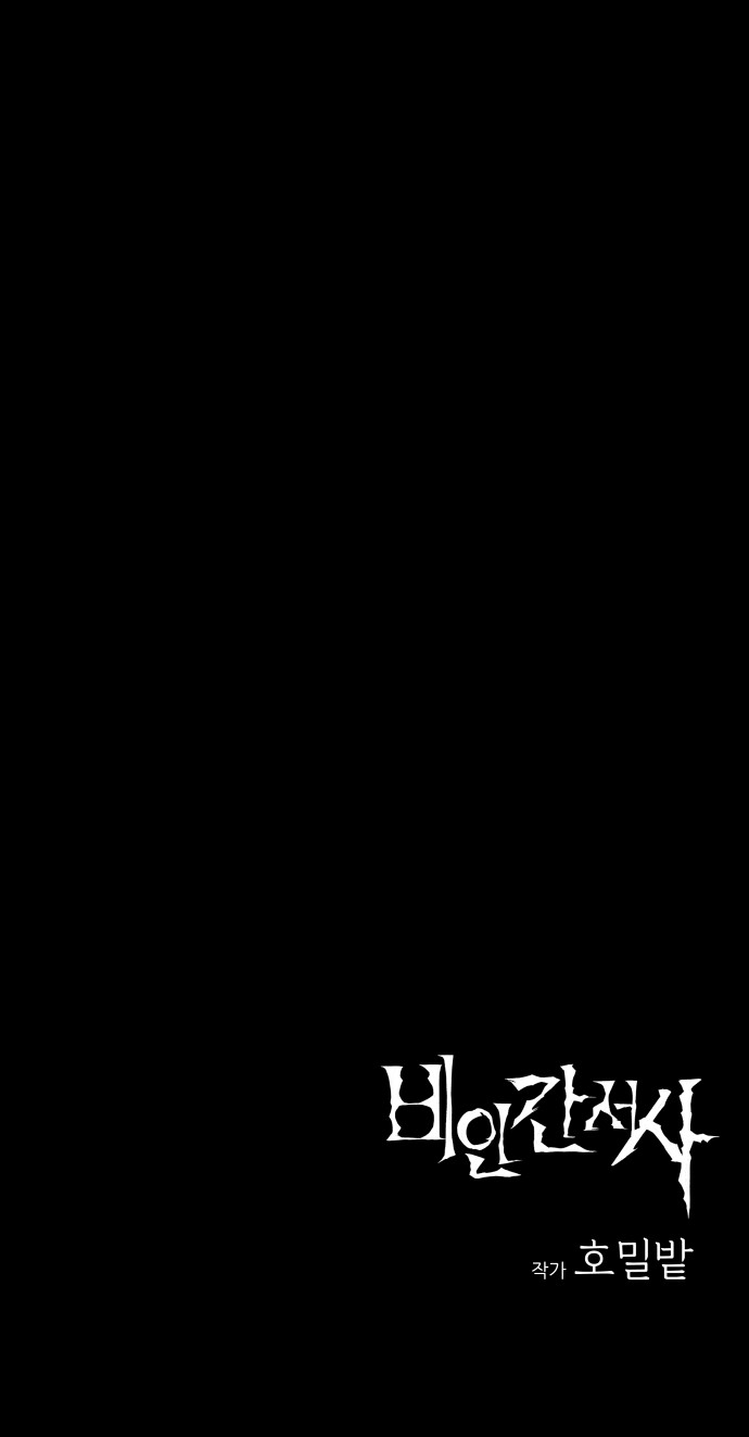 106 페이지