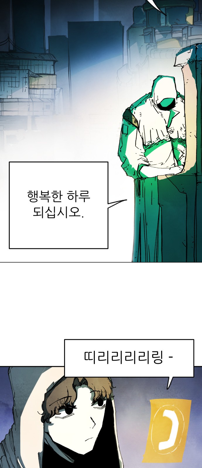 18 페이지