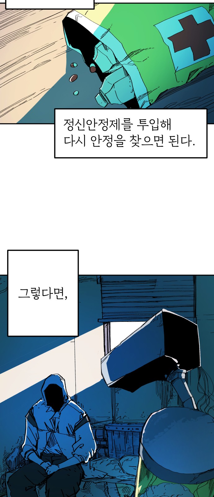 4 페이지