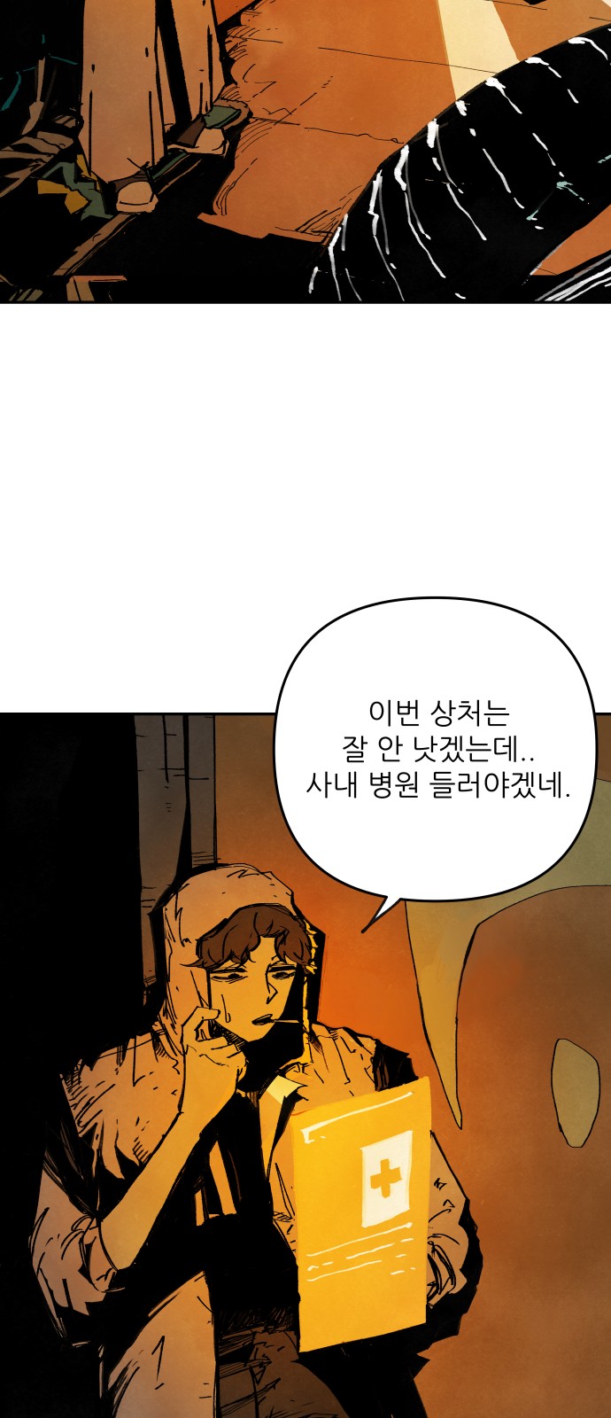 36 페이지