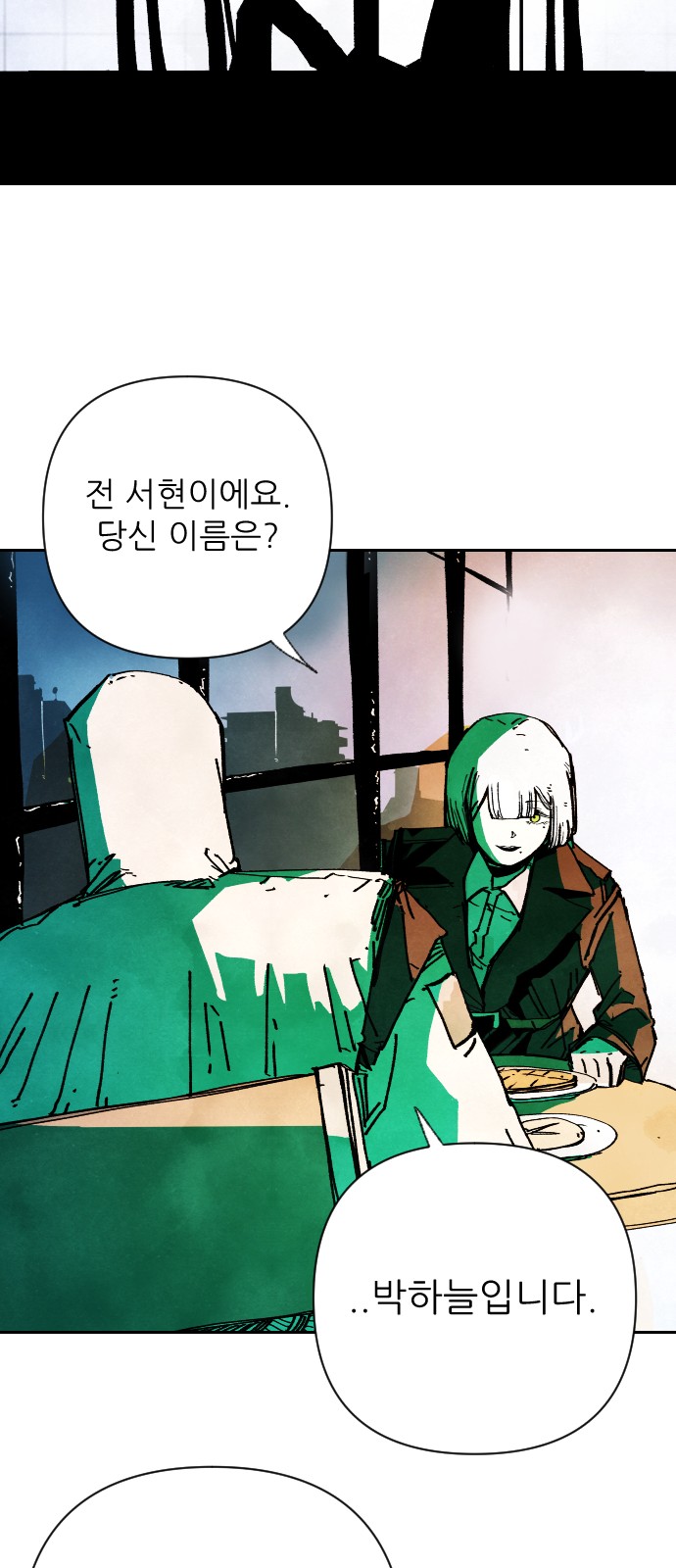 74 페이지