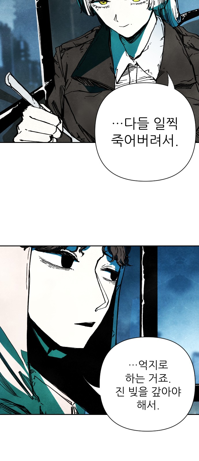 77 페이지