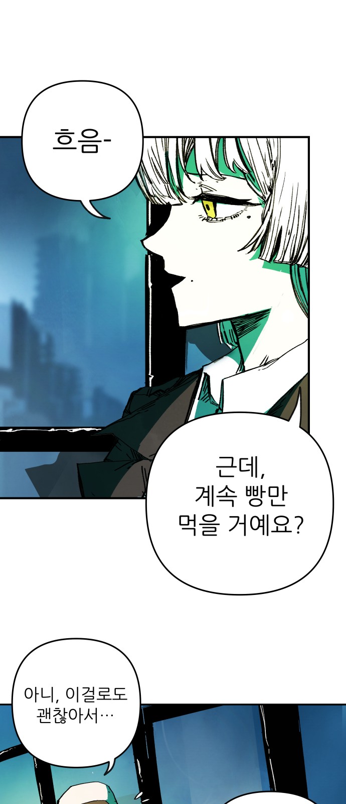 78 페이지