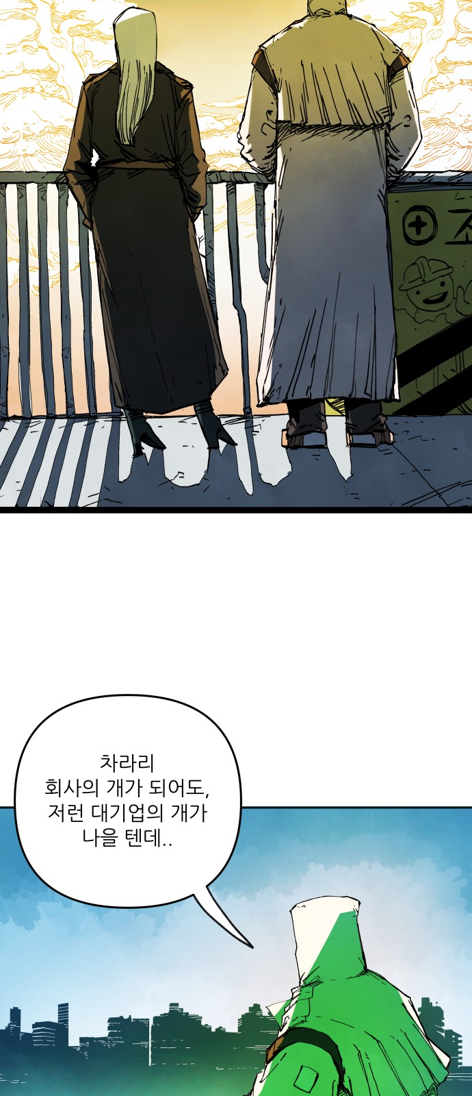 86 페이지