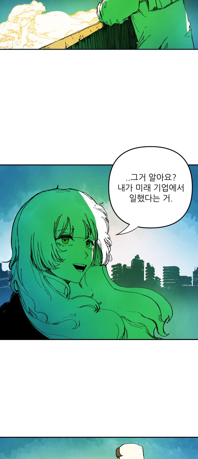87 페이지