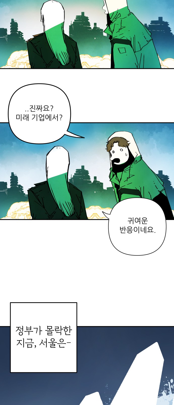 88 페이지