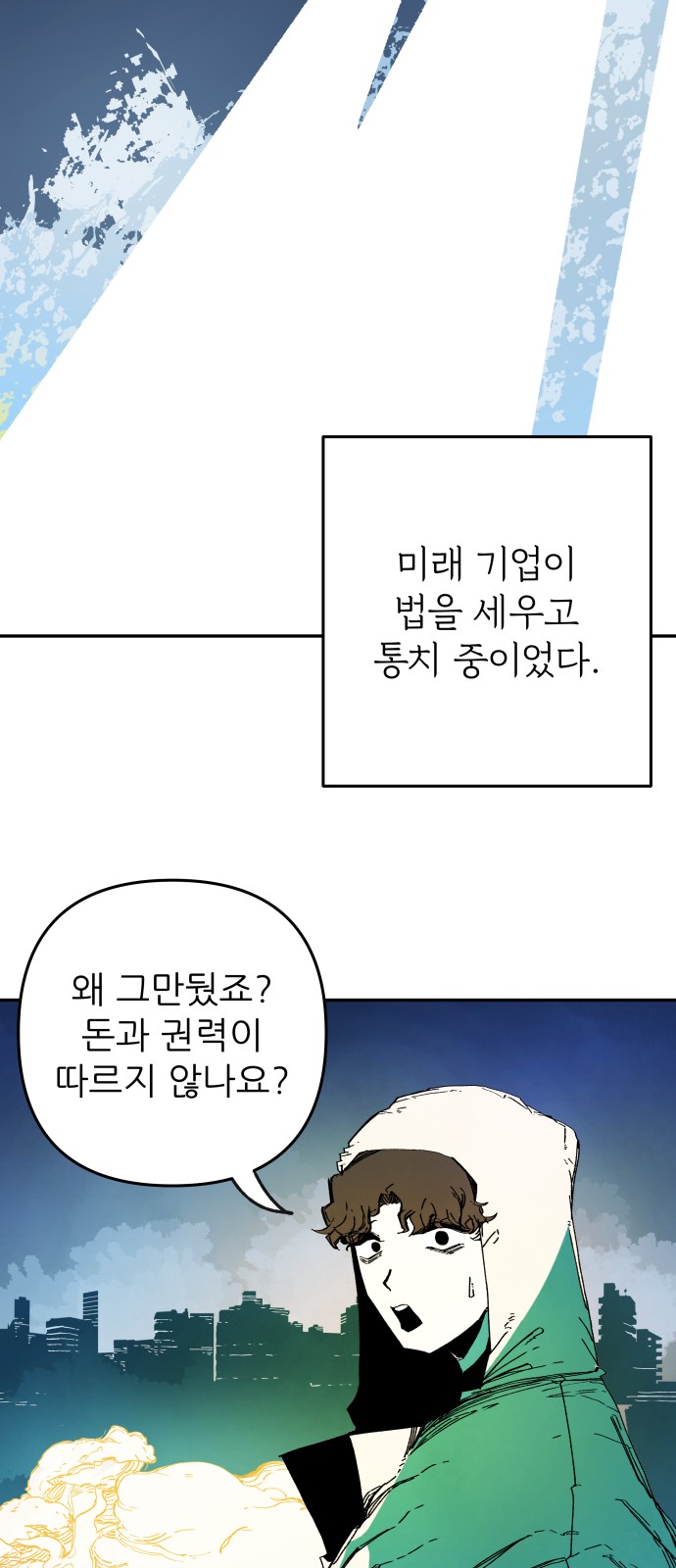 89 페이지