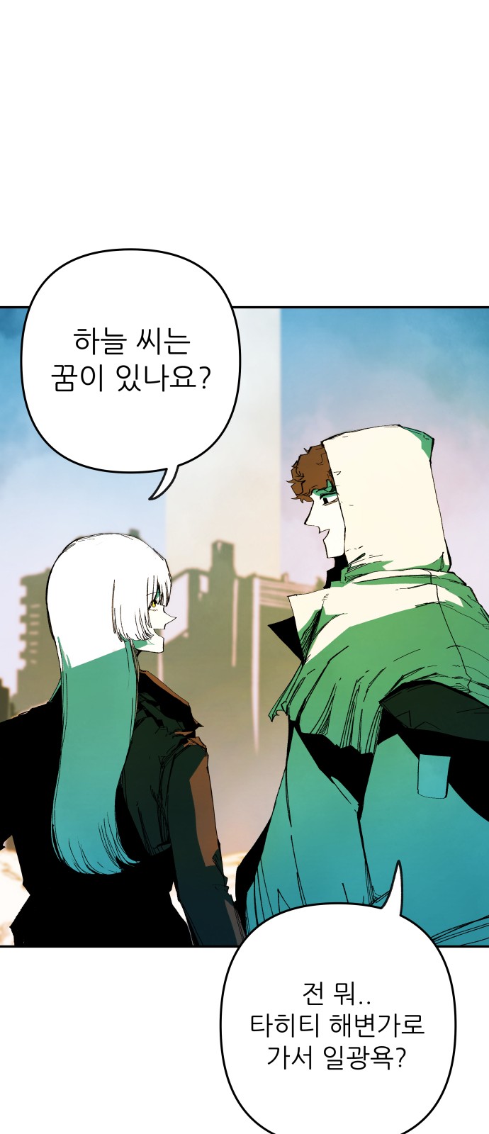 92 페이지