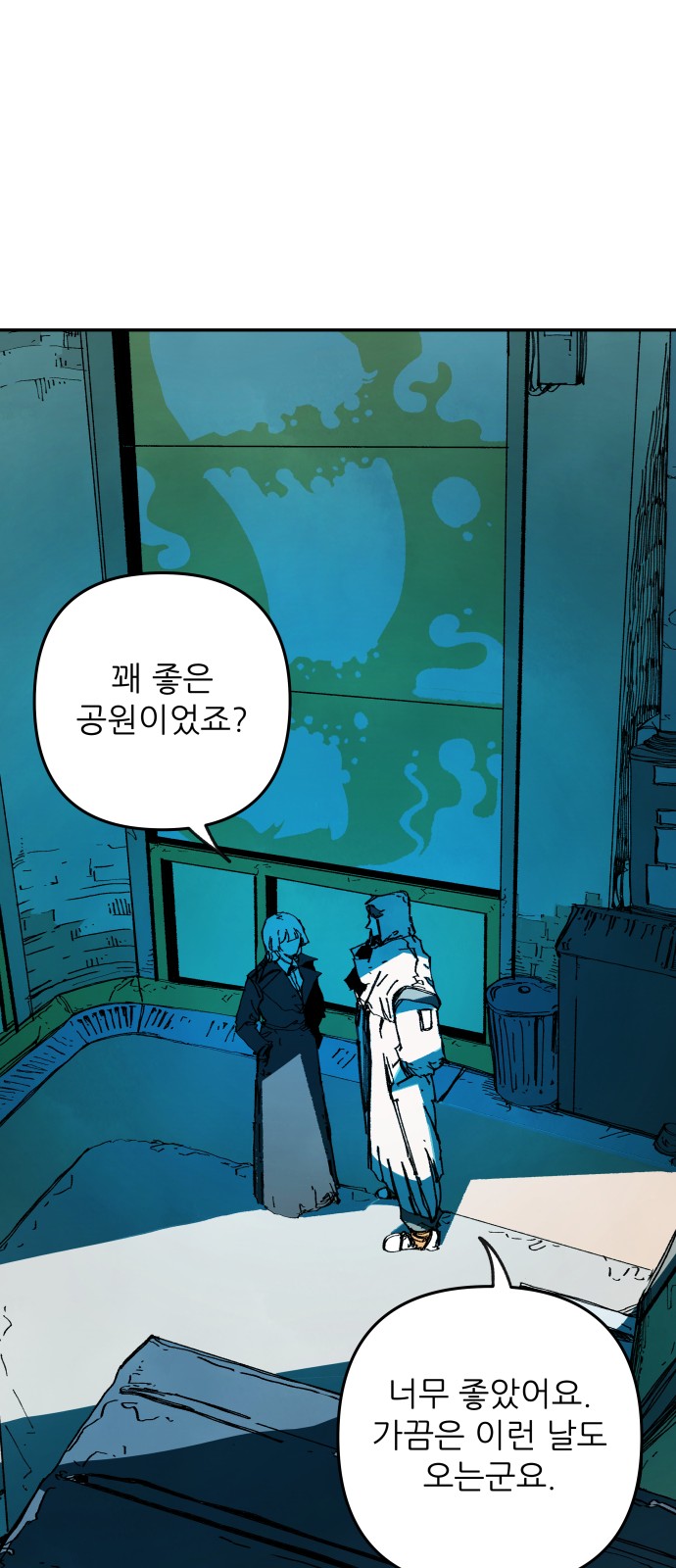 95 페이지