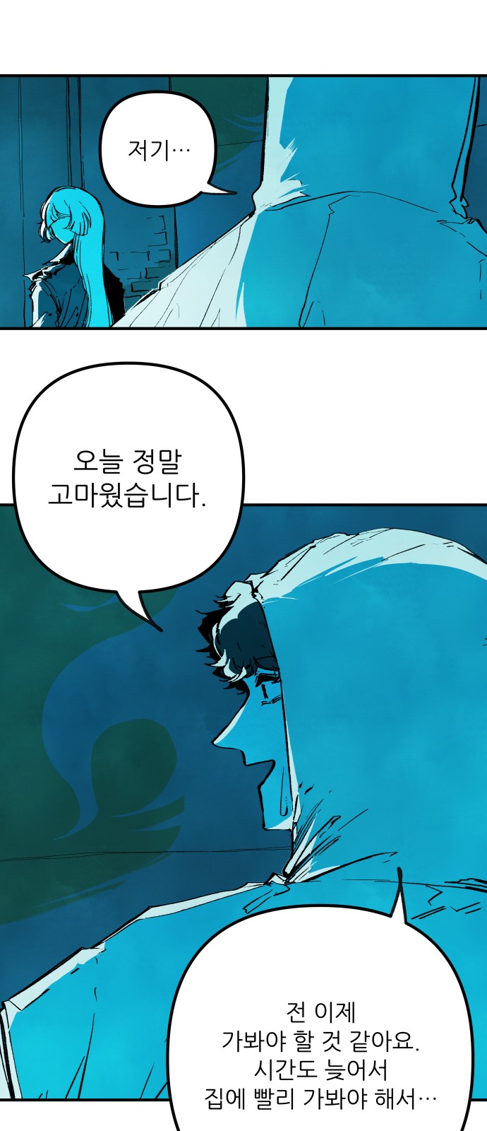 97 페이지
