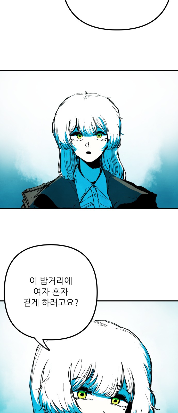 98 페이지