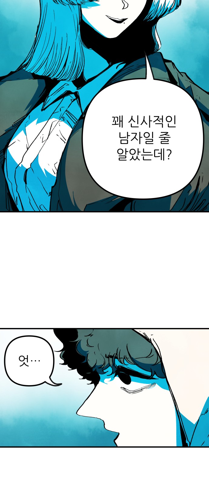99 페이지