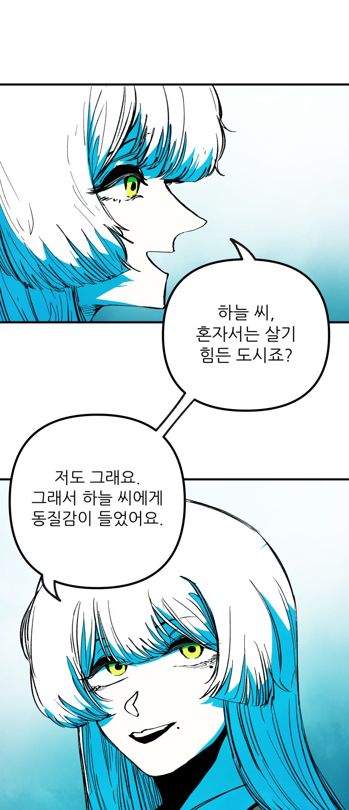 100 페이지