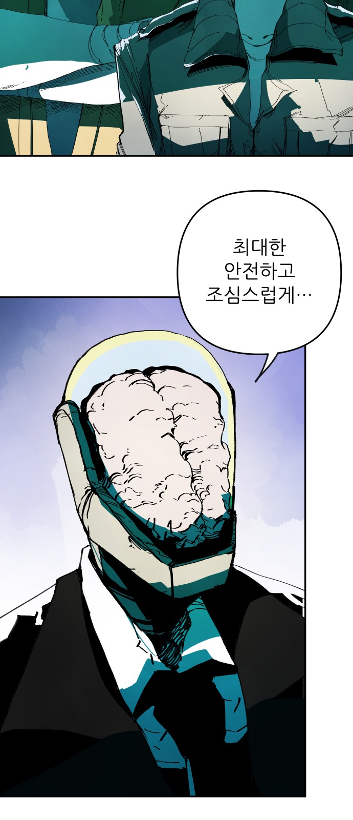100 페이지