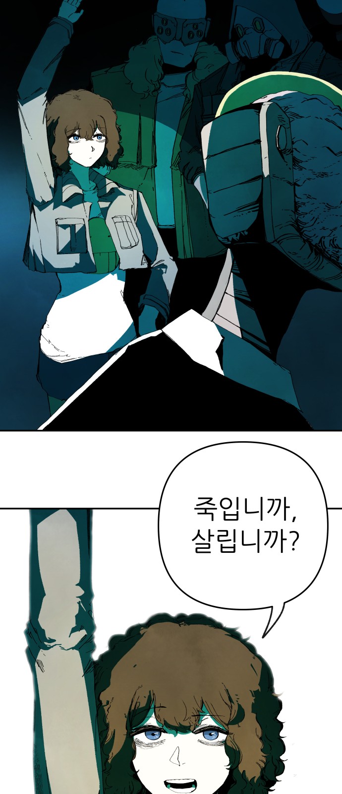 102 페이지