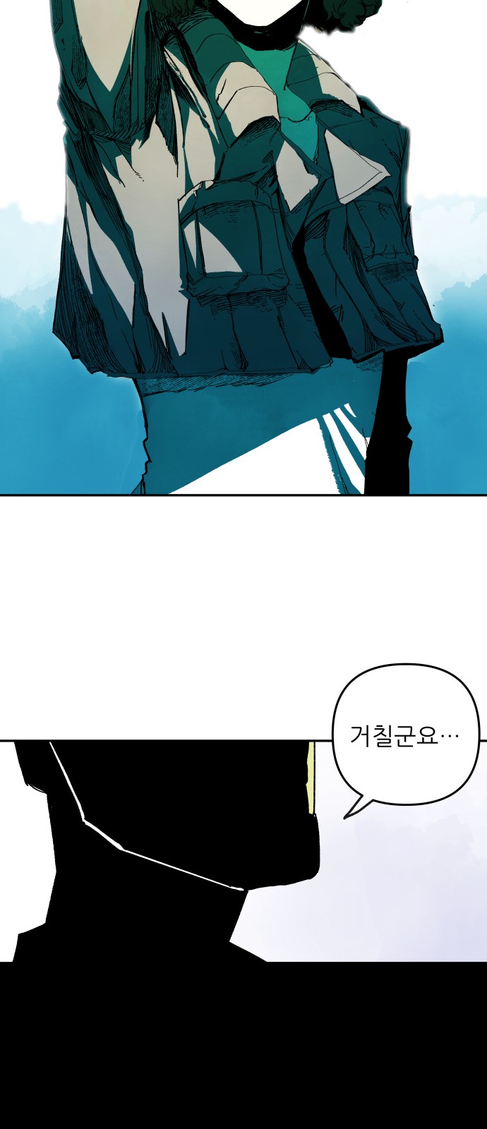 103 페이지