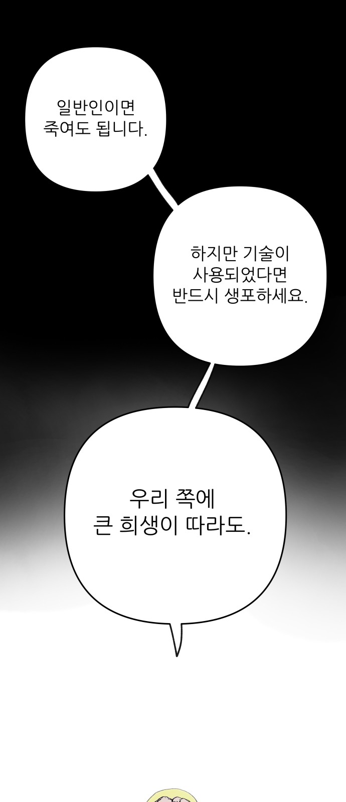 104 페이지