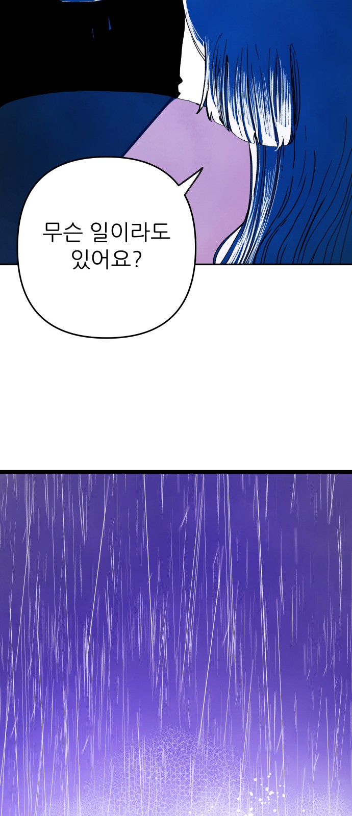 108 페이지