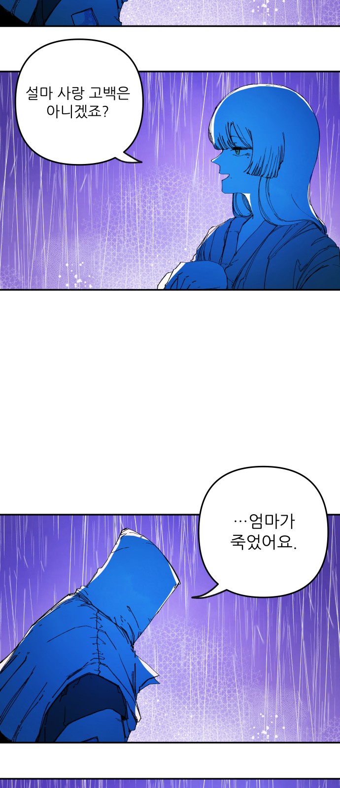 110 페이지