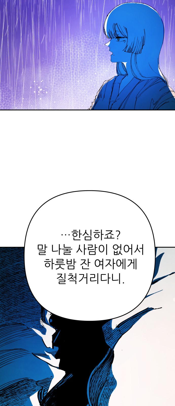 111 페이지
