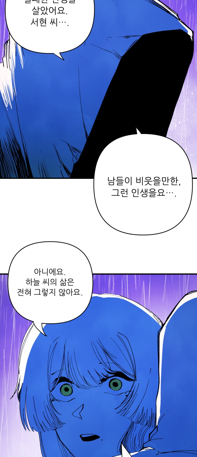 118 페이지