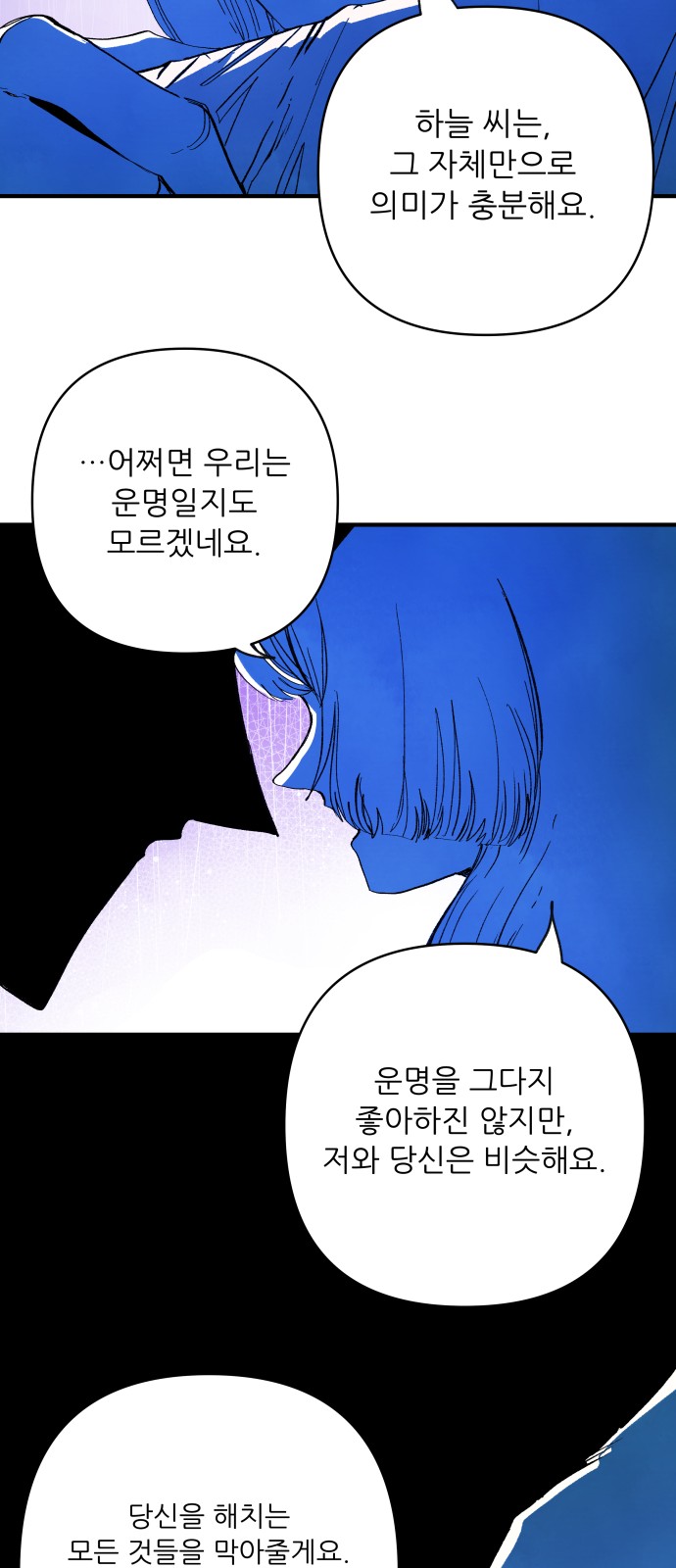 119 페이지