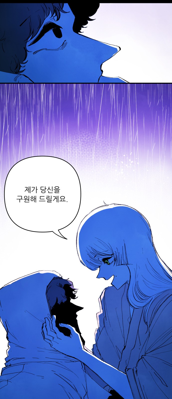 121 페이지