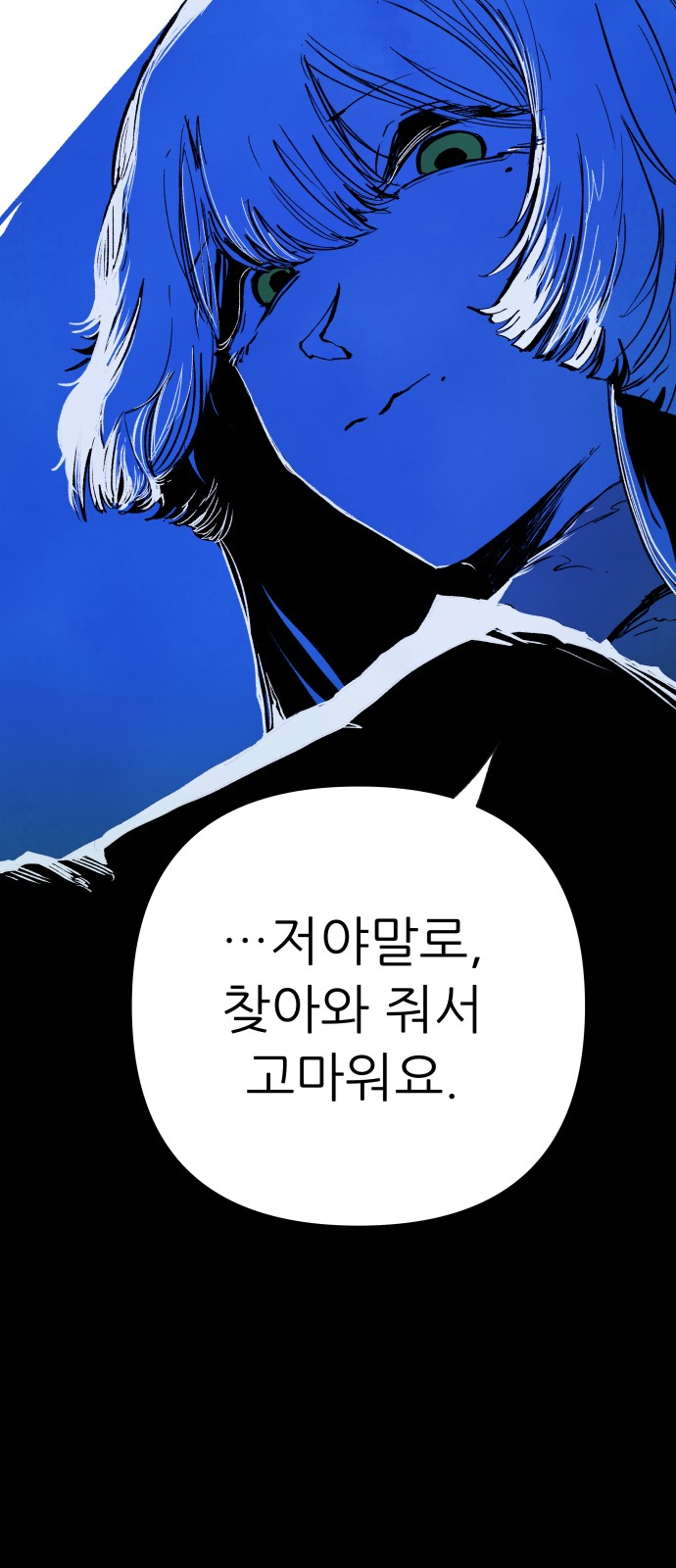 124 페이지