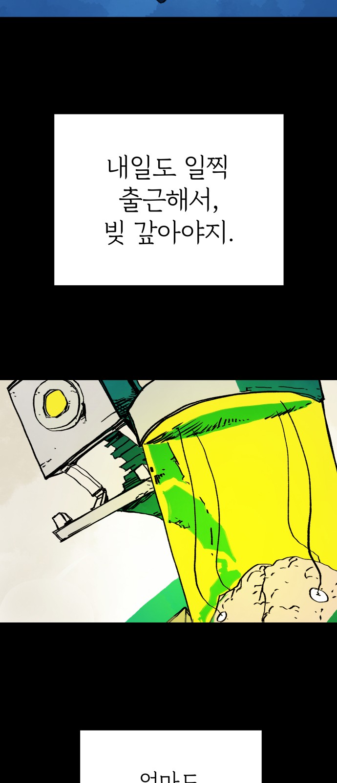 22 페이지