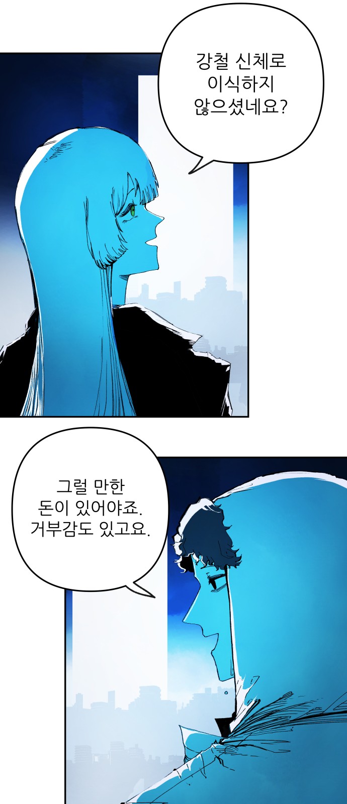 3 페이지