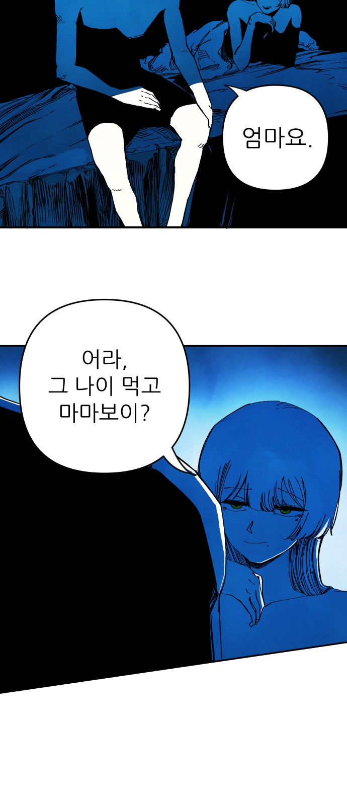 35 페이지