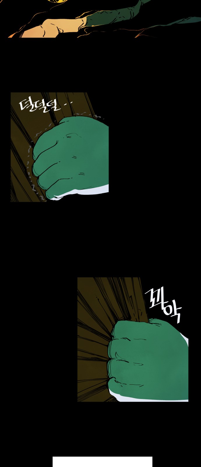 58 페이지