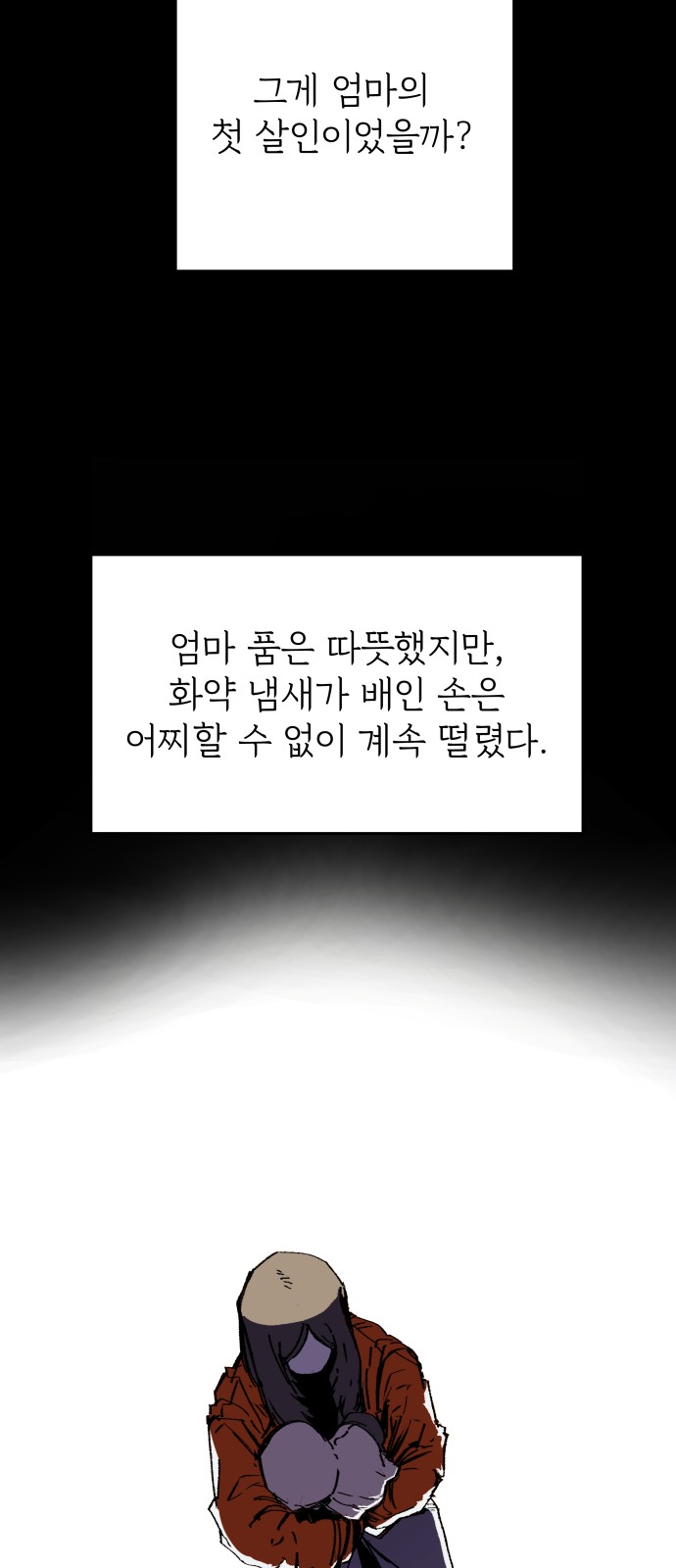 59 페이지