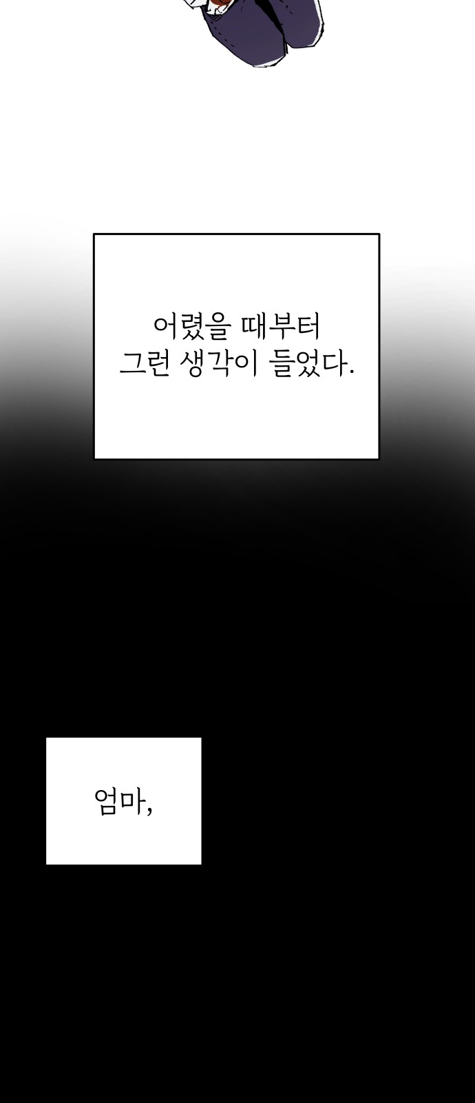 60 페이지