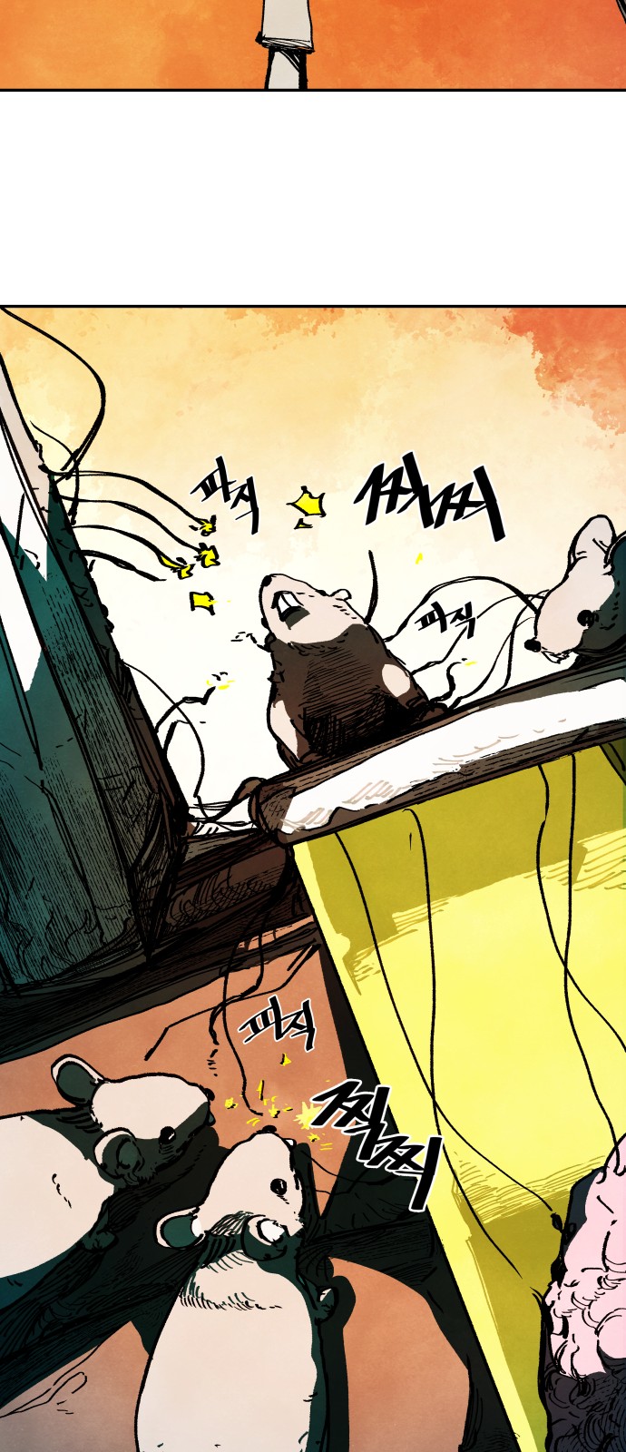 68 페이지