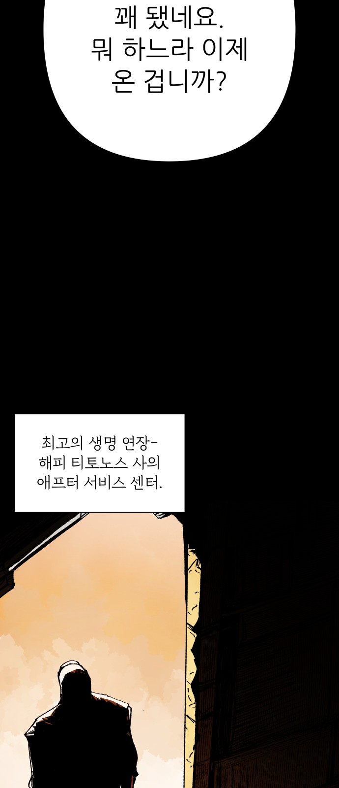 70 페이지