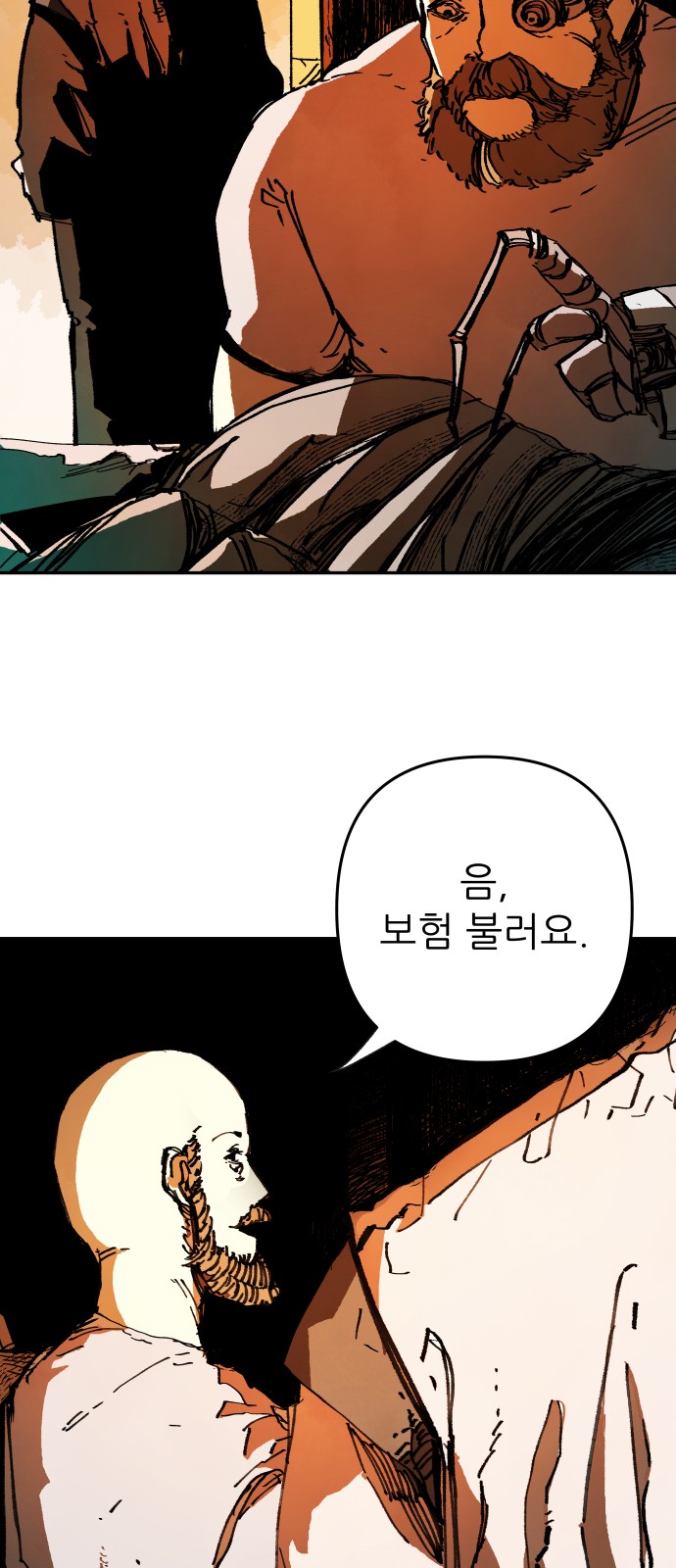 72 페이지