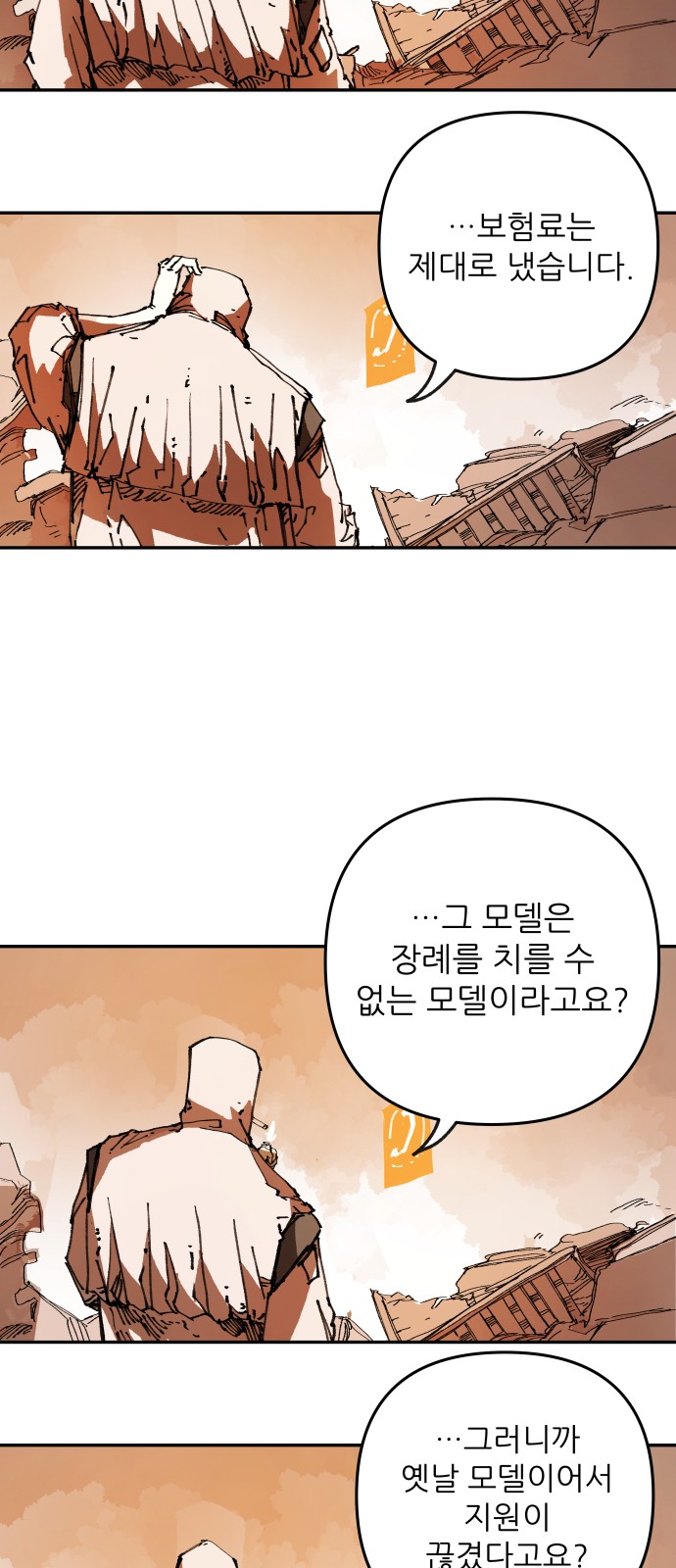 75 페이지