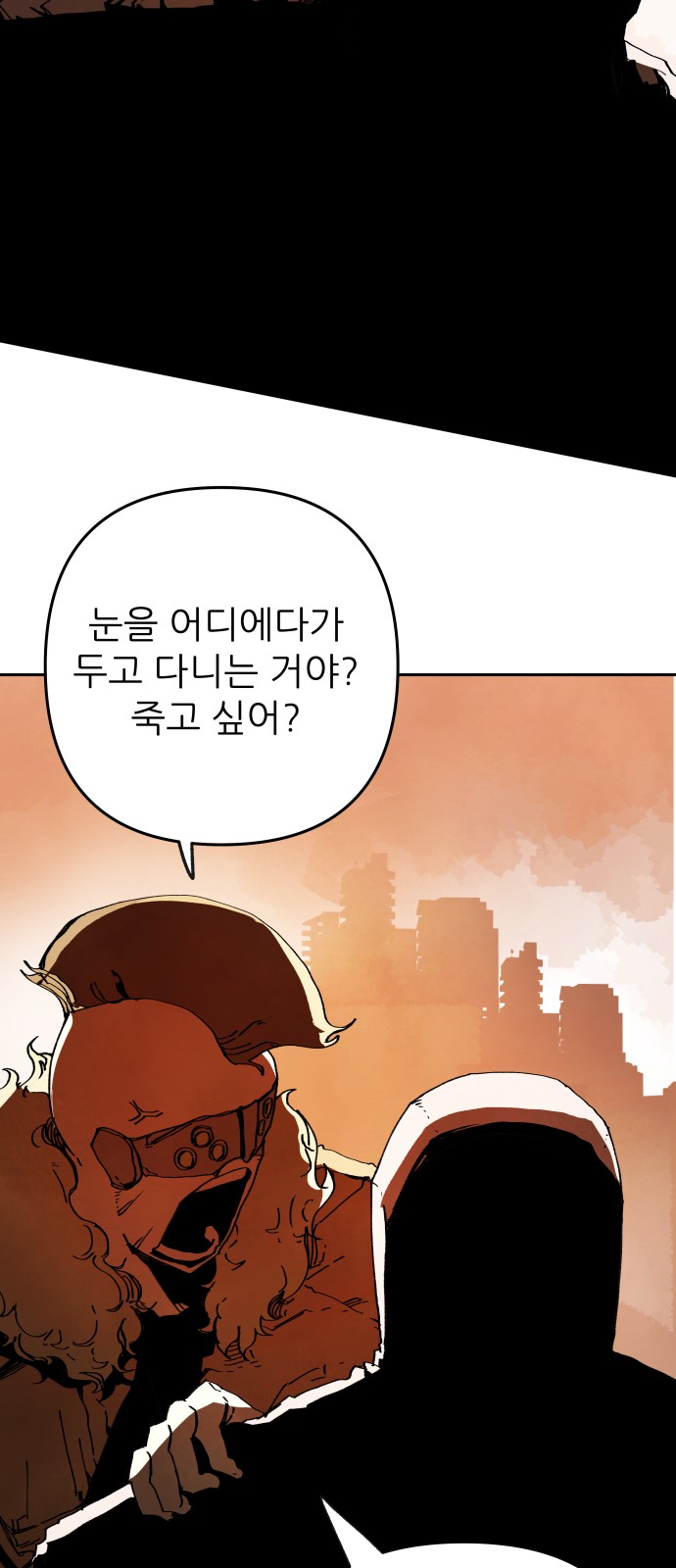 81 페이지