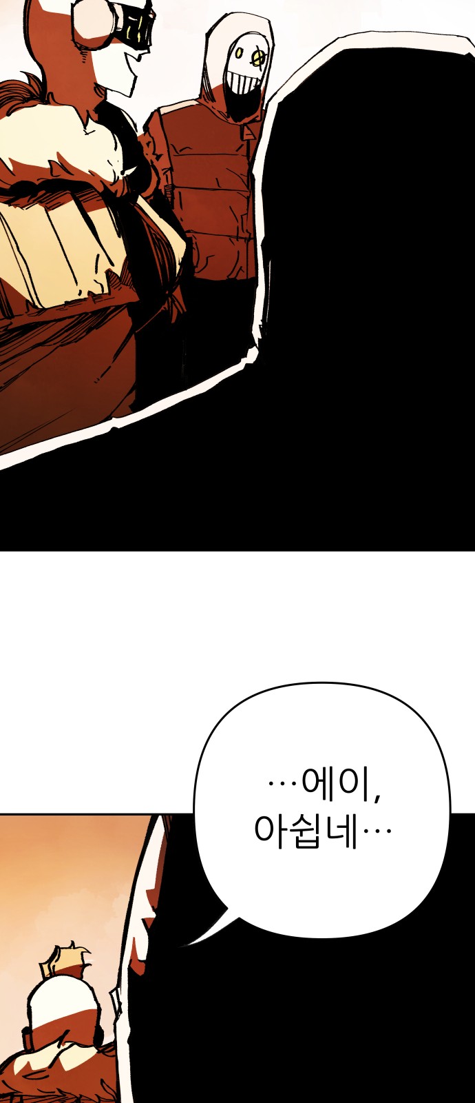 85 페이지