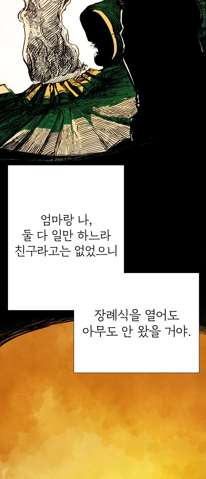 90 페이지