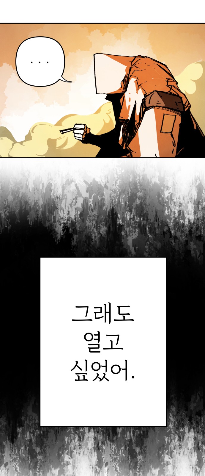 93 페이지